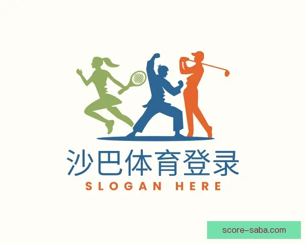 发现沙巴体育登录