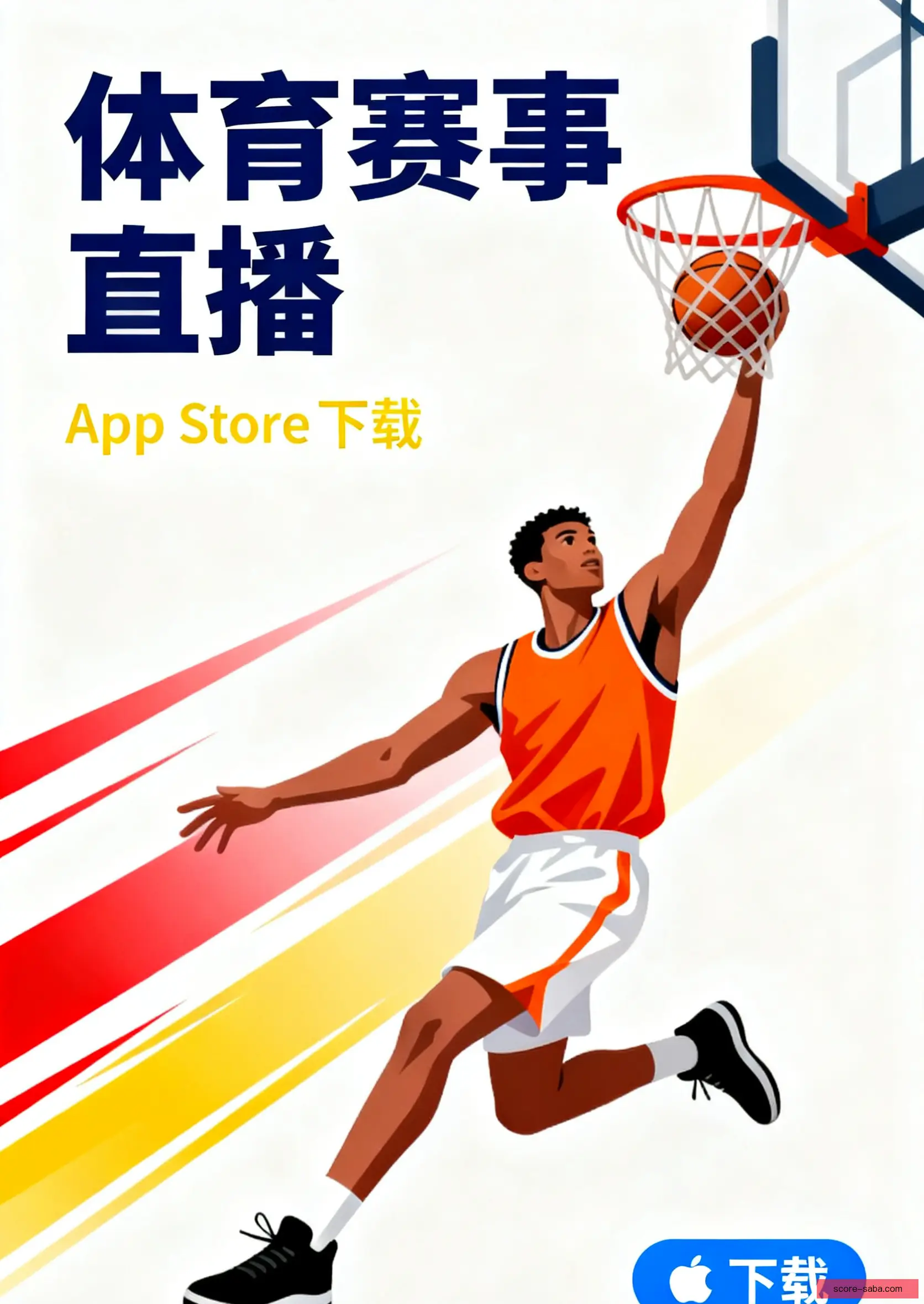 手机APP极速安装